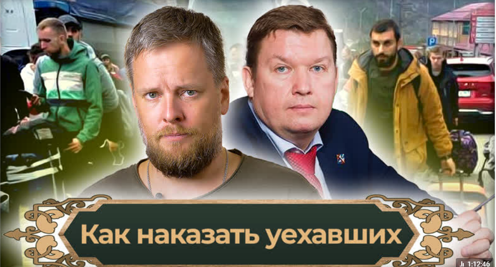 Дмитрий Краснов принял участие в стриме Ивана Кондакова